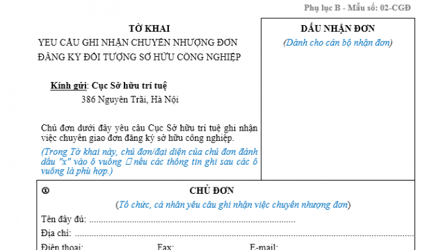 Mẫu tờ khai yêu cầu ghi nhận chuyển giao đơn đăng ký đối tượng SHCN – luật 24h