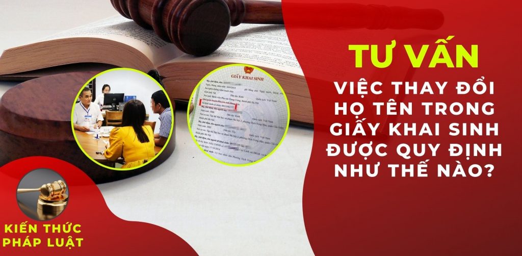 Thủ tục thay đổi tên của mẹ trong giấy khai sinh của con